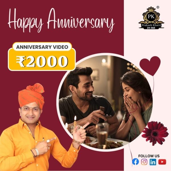Happy Anniversary Video