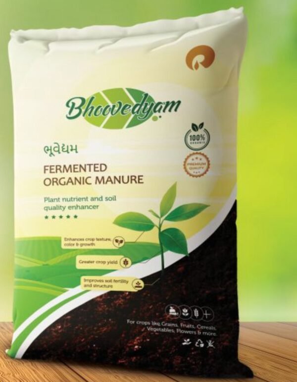BHUVEDHYAM KHATAR 1 KG - Image 2